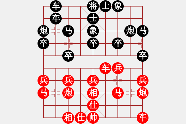 象棋棋谱图片：刘明 先和 连泽特 - 步数：20 