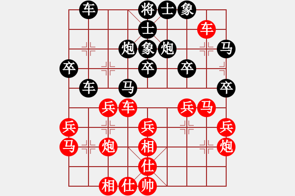 象棋棋谱图片：刘明 先和 连泽特 - 步数：30 