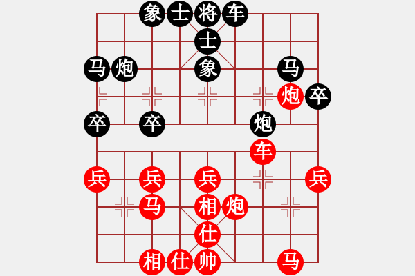 象棋棋谱图片：56届大兴月赛2张兆延先胜钱亮 - 步数：30 