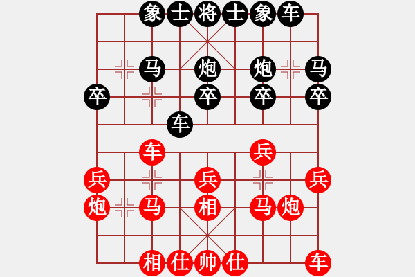 象棋棋譜圖片：qtshg(2級(jí))-勝-qiuhan(4級(jí)) - 步數(shù)：20 