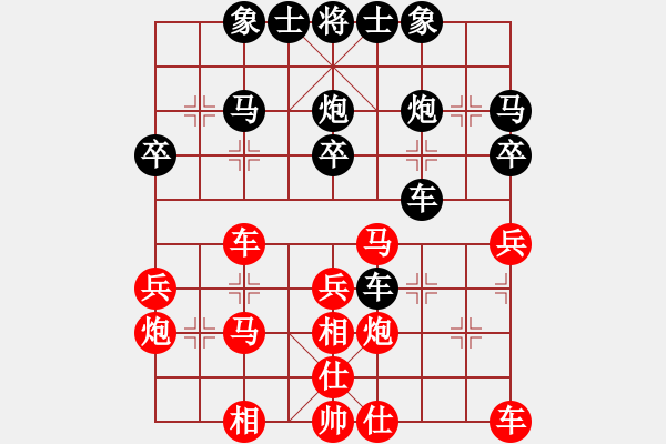 象棋棋譜圖片：qtshg(2級(jí))-勝-qiuhan(4級(jí)) - 步數(shù)：30 