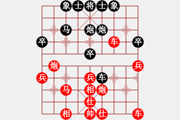 象棋棋譜圖片：qtshg(2級(jí))-勝-qiuhan(4級(jí)) - 步數(shù)：40 