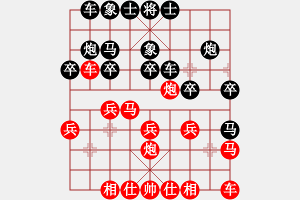 象棋棋譜圖片：魁北克 趙純 勝 紐約西弈社 陳良文 - 步數(shù)：20 