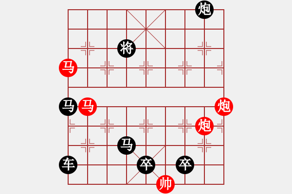 象棋棋譜圖片：【 帥 令 4 軍 】 秦 臻 擬局 - 步數(shù)：0 