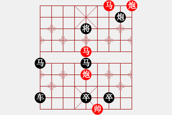 象棋棋譜圖片：【 帥 令 4 軍 】 秦 臻 擬局 - 步數(shù)：30 