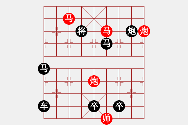 象棋棋譜圖片：【 帥 令 4 軍 】 秦 臻 擬局 - 步數(shù)：40 