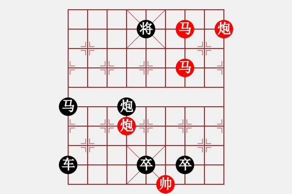 象棋棋譜圖片：【 帥 令 4 軍 】 秦 臻 擬局 - 步數(shù)：59 