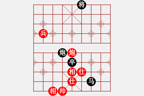 象棋棋譜圖片：升級賽.pgn - 步數(shù)：130 