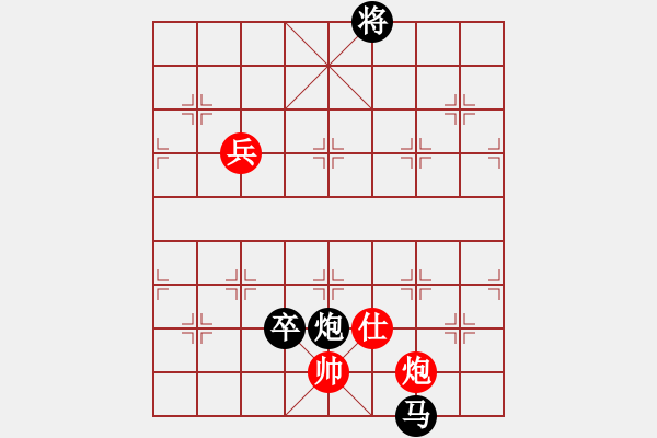 象棋棋譜圖片：升級賽.pgn - 步數(shù)：150 