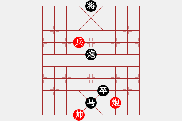 象棋棋譜圖片：升級賽.pgn - 步數(shù)：160 