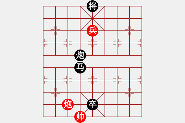 象棋棋譜圖片：升級賽.pgn - 步數(shù)：170 