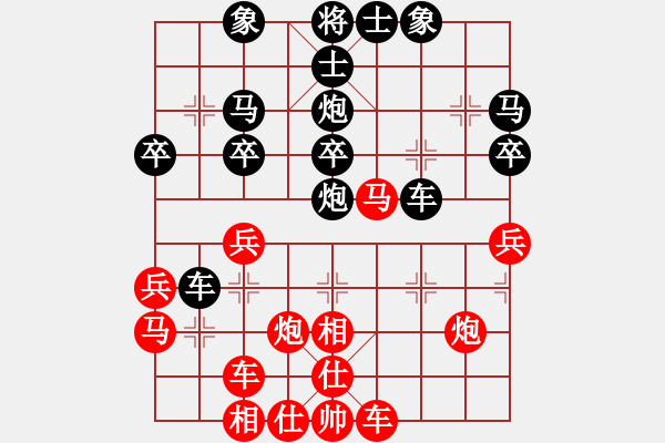 象棋棋譜圖片：升級賽.pgn - 步數(shù)：30 