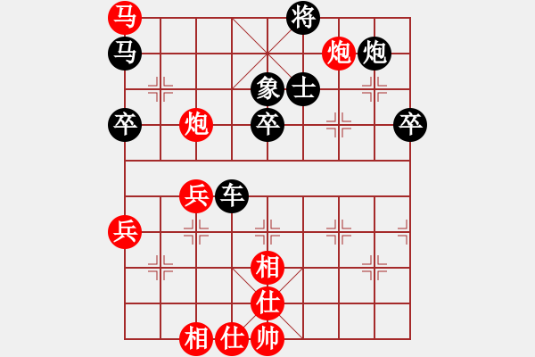 象棋棋譜圖片：升級賽.pgn - 步數(shù)：70 