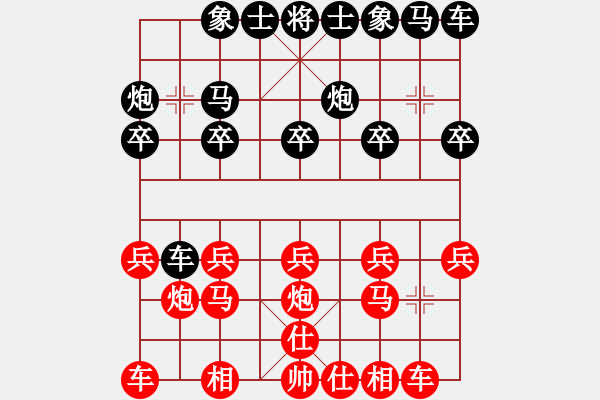 象棋棋譜圖片：桔中居士100VS桂江雁36(2016-10-16) - 步數(shù)：10 