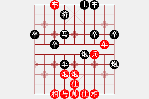 象棋棋譜圖片：桔中居士100VS桂江雁36(2016-10-16) - 步數(shù)：40 