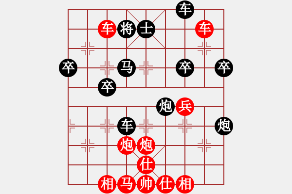 象棋棋譜圖片：桔中居士100VS桂江雁36(2016-10-16) - 步數(shù)：43 