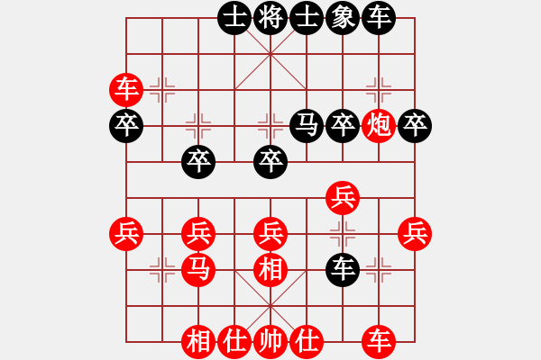 象棋棋譜圖片：唯有杜康(3級(jí))-勝-阿毛(6級(jí)) - 步數(shù)：30 