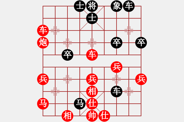 象棋棋譜圖片：唯有杜康(3級(jí))-勝-阿毛(6級(jí)) - 步數(shù)：39 