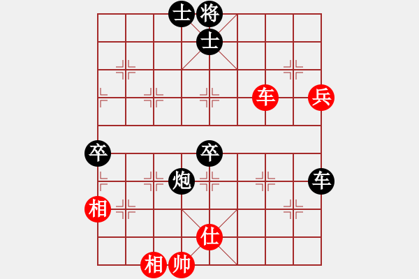 象棋棋譜圖片：象棋佳佳-負(fù)-象棋旋風(fēng) - 步數(shù)：100 