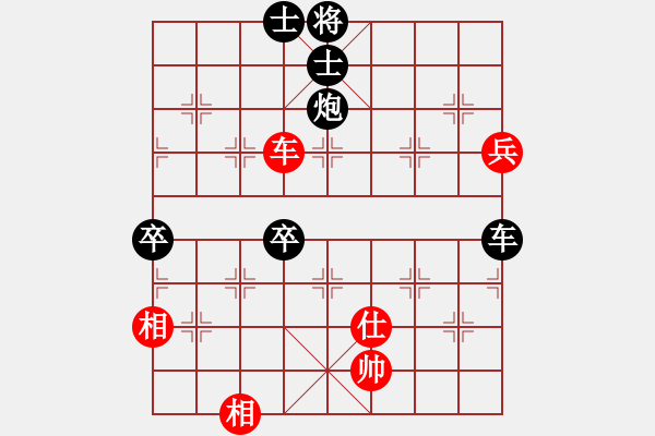 象棋棋譜圖片：象棋佳佳-負(fù)-象棋旋風(fēng) - 步數(shù)：110 