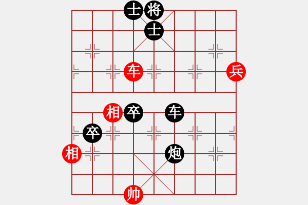 象棋棋譜圖片：象棋佳佳-負(fù)-象棋旋風(fēng) - 步數(shù)：120 