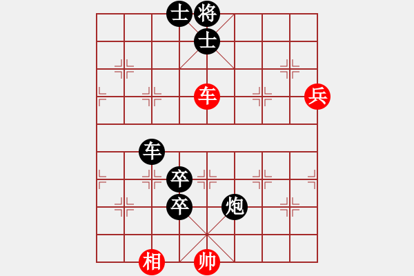 象棋棋譜圖片：象棋佳佳-負(fù)-象棋旋風(fēng) - 步數(shù)：130 