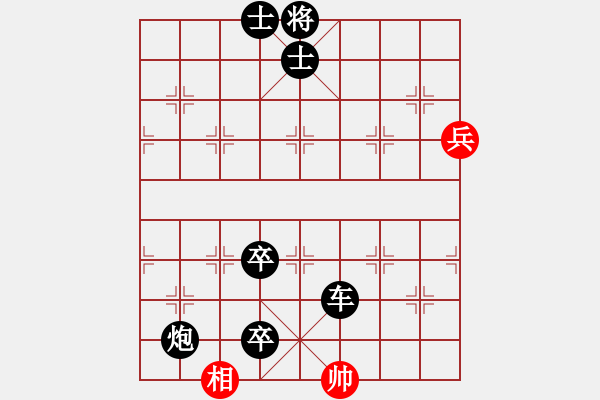 象棋棋譜圖片：象棋佳佳-負(fù)-象棋旋風(fēng) - 步數(shù)：140 