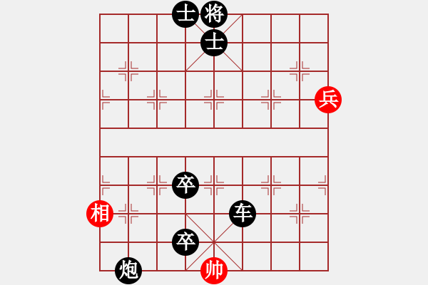 象棋棋譜圖片：象棋佳佳-負(fù)-象棋旋風(fēng) - 步數(shù)：143 