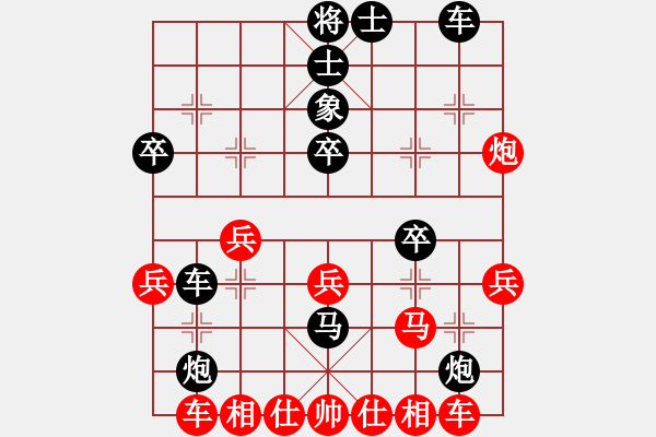 象棋棋譜圖片：象棋佳佳-負(fù)-象棋旋風(fēng) - 步數(shù)：30 