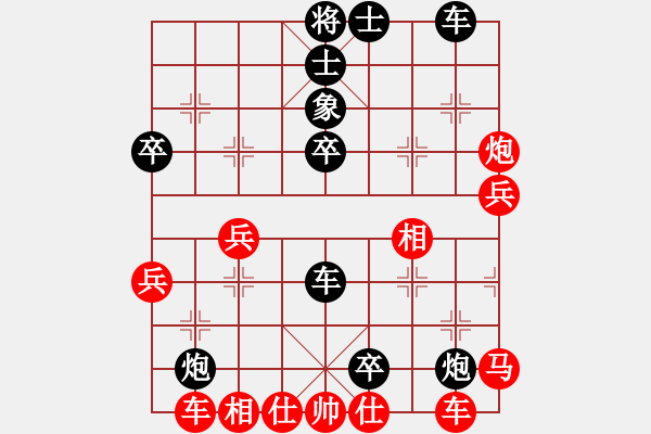 象棋棋譜圖片：象棋佳佳-負(fù)-象棋旋風(fēng) - 步數(shù)：40 