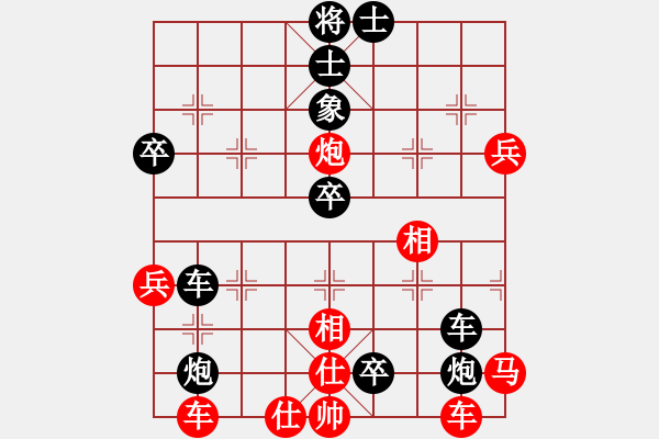 象棋棋譜圖片：象棋佳佳-負(fù)-象棋旋風(fēng) - 步數(shù)：50 