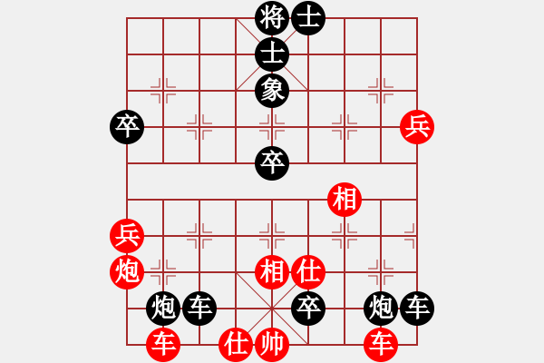 象棋棋譜圖片：象棋佳佳-負(fù)-象棋旋風(fēng) - 步數(shù)：60 