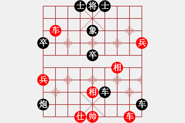 象棋棋譜圖片：象棋佳佳-負(fù)-象棋旋風(fēng) - 步數(shù)：70 