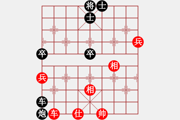 象棋棋譜圖片：象棋佳佳-負(fù)-象棋旋風(fēng) - 步數(shù)：80 