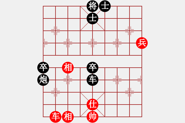 象棋棋譜圖片：象棋佳佳-負(fù)-象棋旋風(fēng) - 步數(shù)：90 