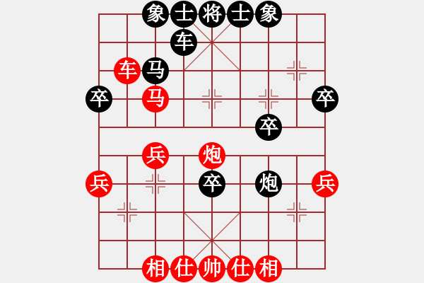 象棋棋譜圖片：第1臺(tái) 張?zhí)谷群吞諠h明...與知音探討 求教 - 步數(shù)：11 