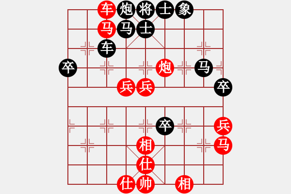 象棋棋譜圖片：卜鳳波     先勝 黃海林     - 步數(shù)：70 