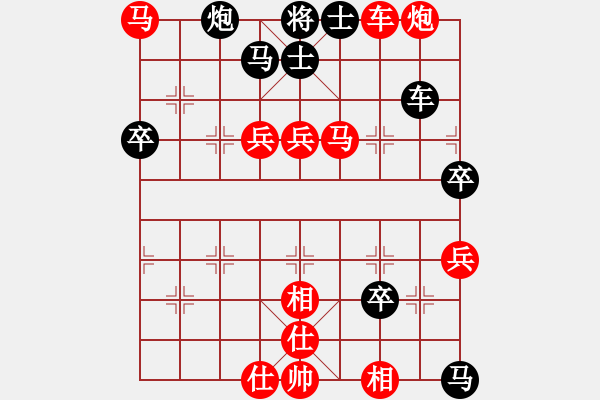 象棋棋譜圖片：卜鳳波     先勝 黃海林     - 步數(shù)：95 