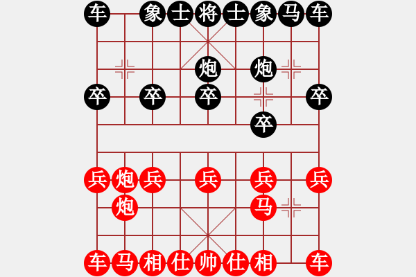 象棋棋譜圖片：金鉤VS鐵滑 愛中華 先勝 滿天星 - 步數(shù)：10 