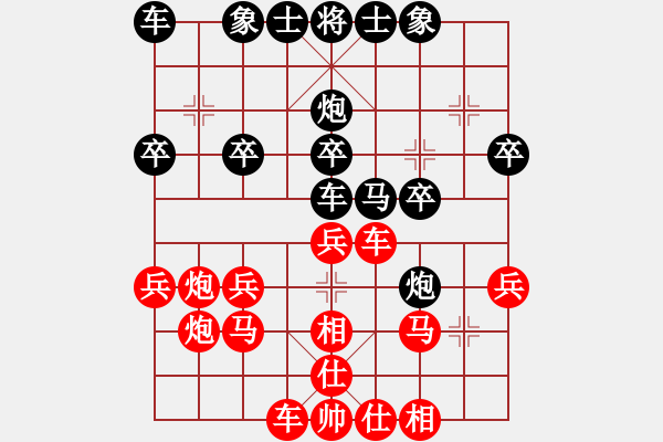 象棋棋譜圖片：金鉤VS鐵滑 愛中華 先勝 滿天星 - 步數(shù)：25 