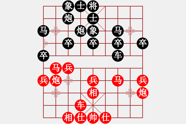 象棋棋谱图片：江苏 张国凤 和 上海 何静 - 步数：30 