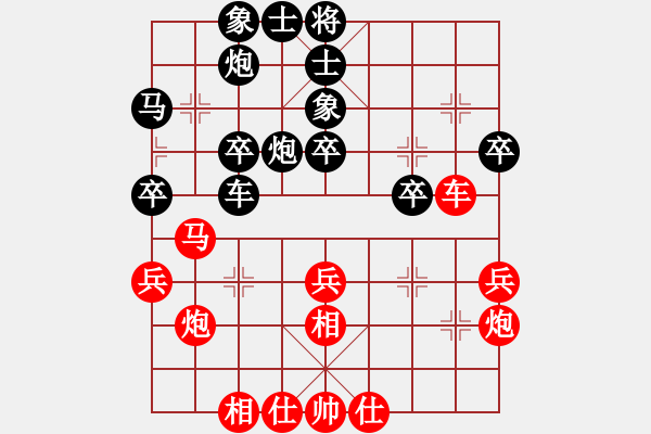 象棋棋谱图片：江苏 张国凤 和 上海 何静 - 步数：40 