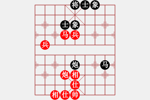 象棋棋譜圖片：我愛我家[545392734] -VS- 喜[1873593049] - 步數(shù)：100 