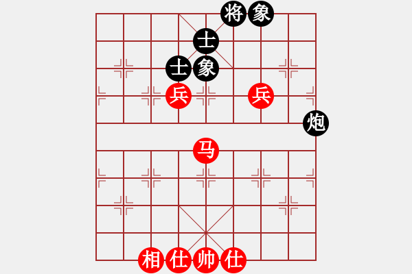 象棋棋譜圖片：我愛我家[545392734] -VS- 喜[1873593049] - 步數(shù)：140 