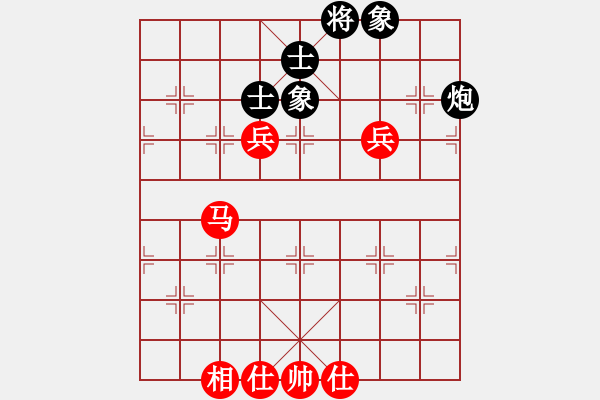 象棋棋譜圖片：我愛我家[545392734] -VS- 喜[1873593049] - 步數(shù)：160 