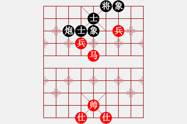 象棋棋譜圖片：我愛我家[545392734] -VS- 喜[1873593049] - 步數(shù)：170 