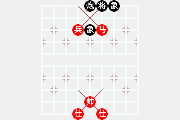 象棋棋譜圖片：我愛我家[545392734] -VS- 喜[1873593049] - 步數(shù)：180 