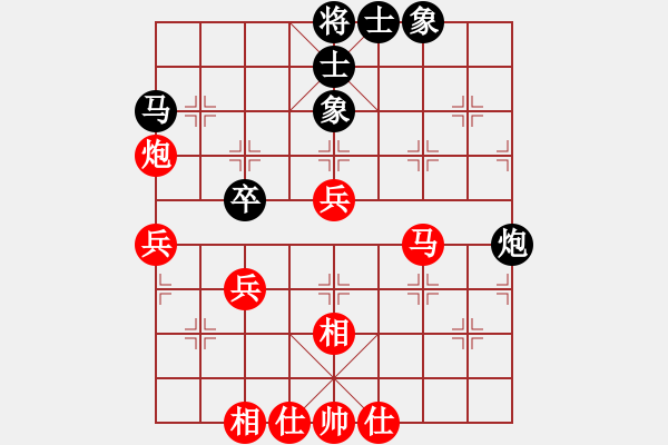 象棋棋譜圖片：我愛我家[545392734] -VS- 喜[1873593049] - 步數(shù)：50 