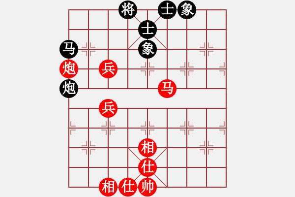 象棋棋譜圖片：我愛我家[545392734] -VS- 喜[1873593049] - 步數(shù)：80 