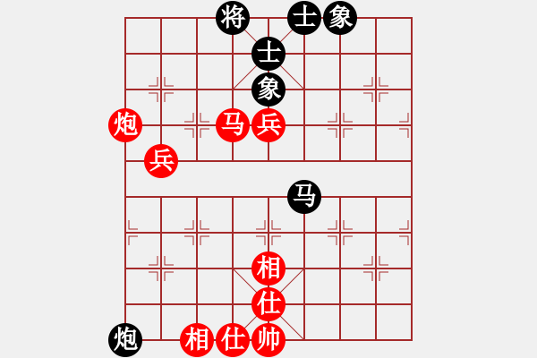 象棋棋譜圖片：我愛我家[545392734] -VS- 喜[1873593049] - 步數(shù)：90 